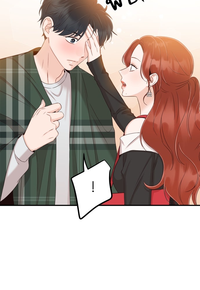 พี่น้องบ้านแกสิ - หน้า 44
