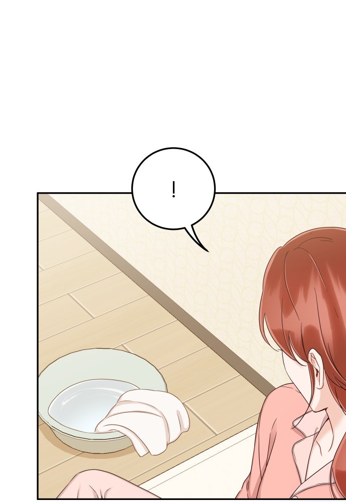 พี่น้องบ้านแกสิ - หน้า 14