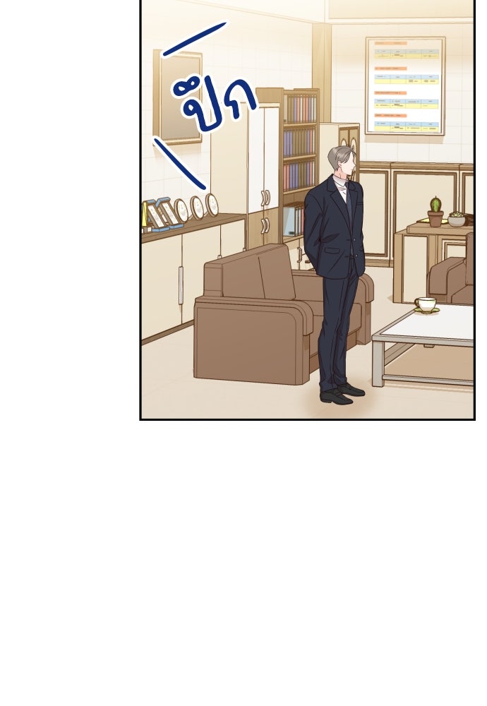 พี่น้องบ้านแกสิ - หน้า 141