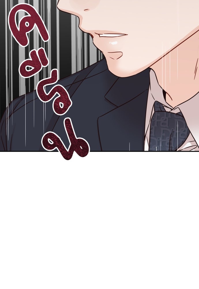 พี่น้องบ้านแกสิ - หน้า 147