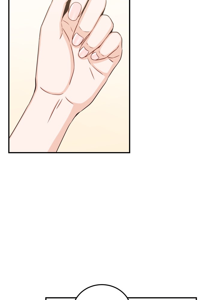พี่น้องบ้านแกสิ - หน้า 41