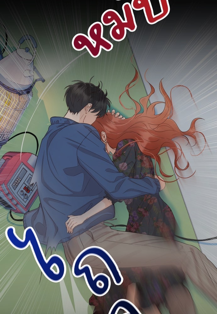 พี่น้องบ้านแกสิ - หน้า 54