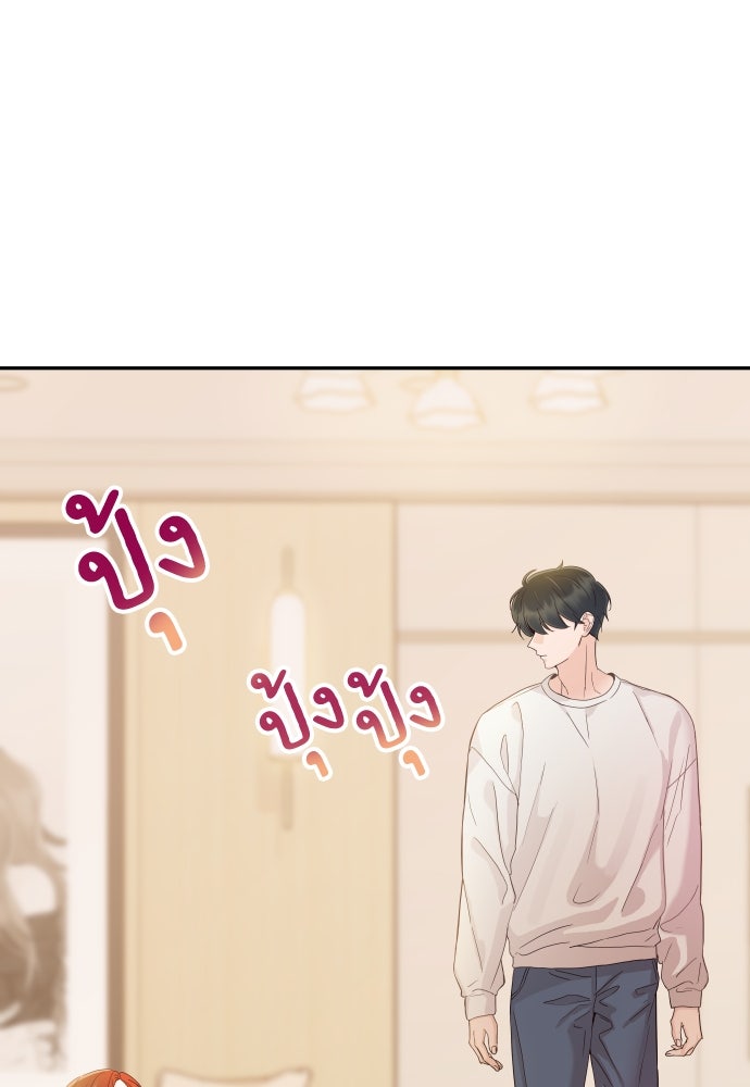 พี่น้องบ้านแกสิ - หน้า 1