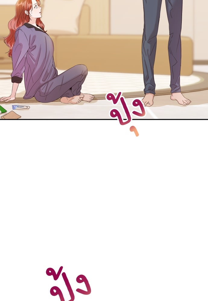 พี่น้องบ้านแกสิ - หน้า 2