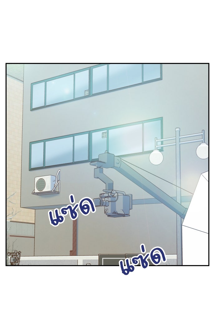 พี่น้องบ้านแกสิ - หน้า 36