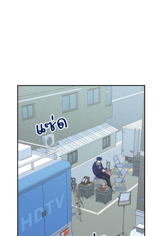 พี่น้องบ้านแกสิ - หน้า 1