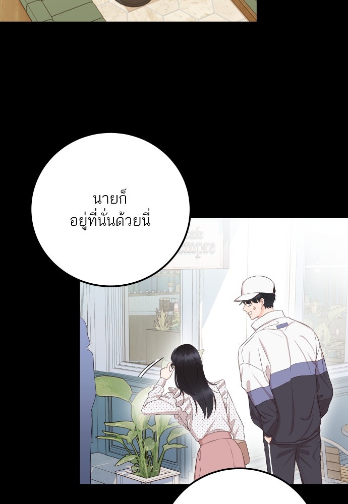 พี่น้องบ้านแกสิ - หน้า 27
