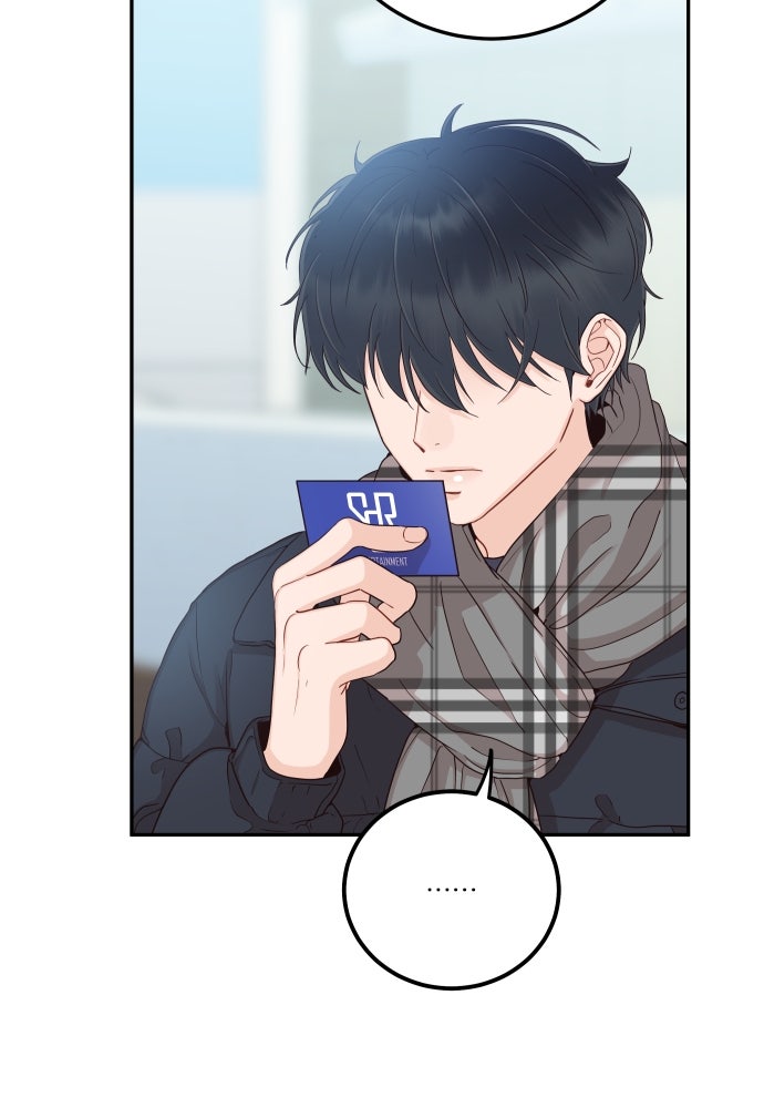 พี่น้องบ้านแกสิ - หน้า 57