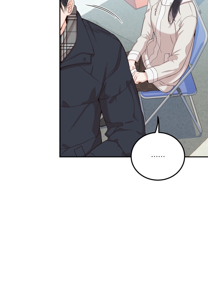พี่น้องบ้านแกสิ - หน้า 68