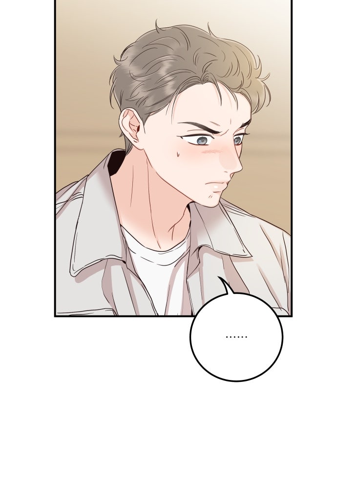 พี่น้องบ้านแกสิ - หน้า 94