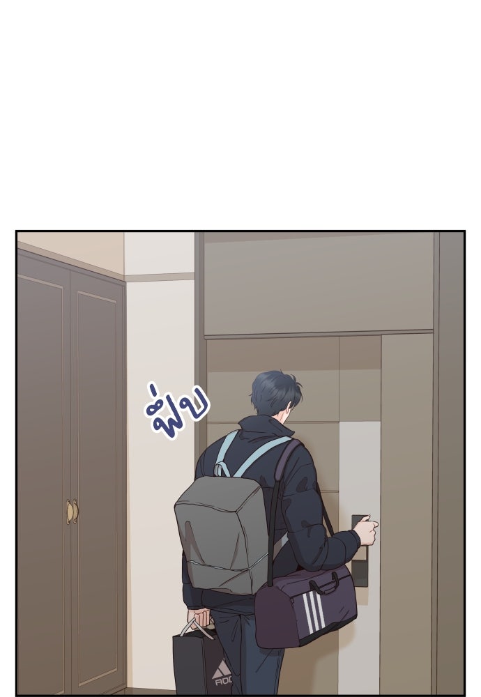 พี่น้องบ้านแกสิ - หน้า 112