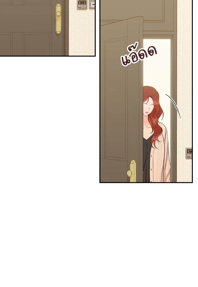 พี่น้องบ้านแกสิ - หน้า 3