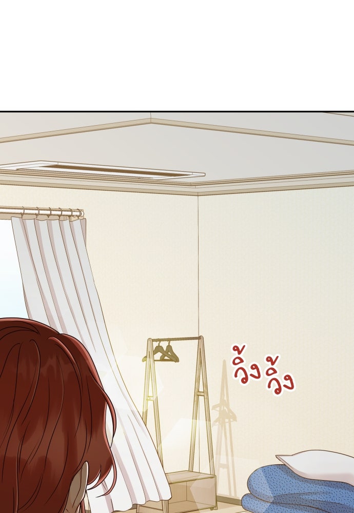 พี่น้องบ้านแกสิ - หน้า 4