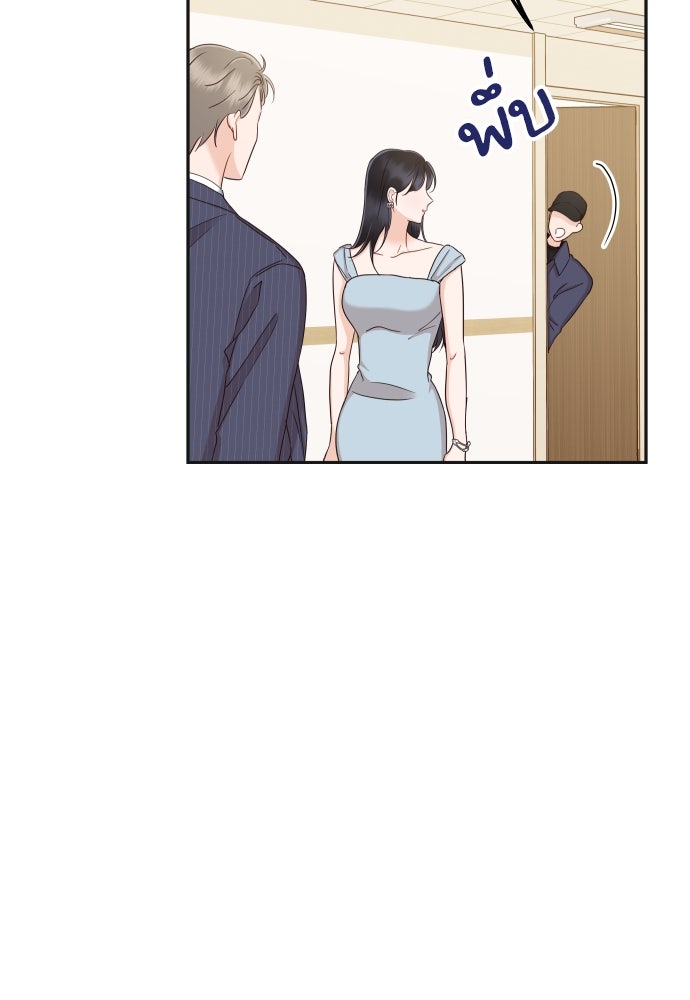 พี่น้องบ้านแกสิ - หน้า 109