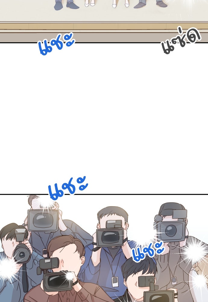 พี่น้องบ้านแกสิ - หน้า 113