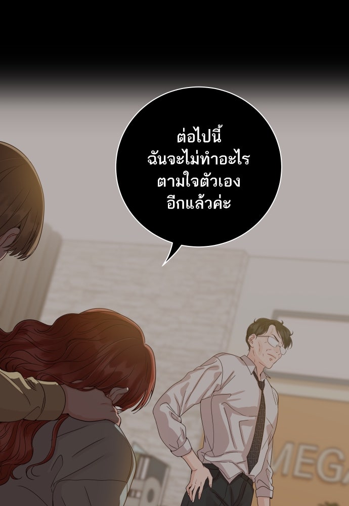พี่น้องบ้านแกสิ - หน้า 13