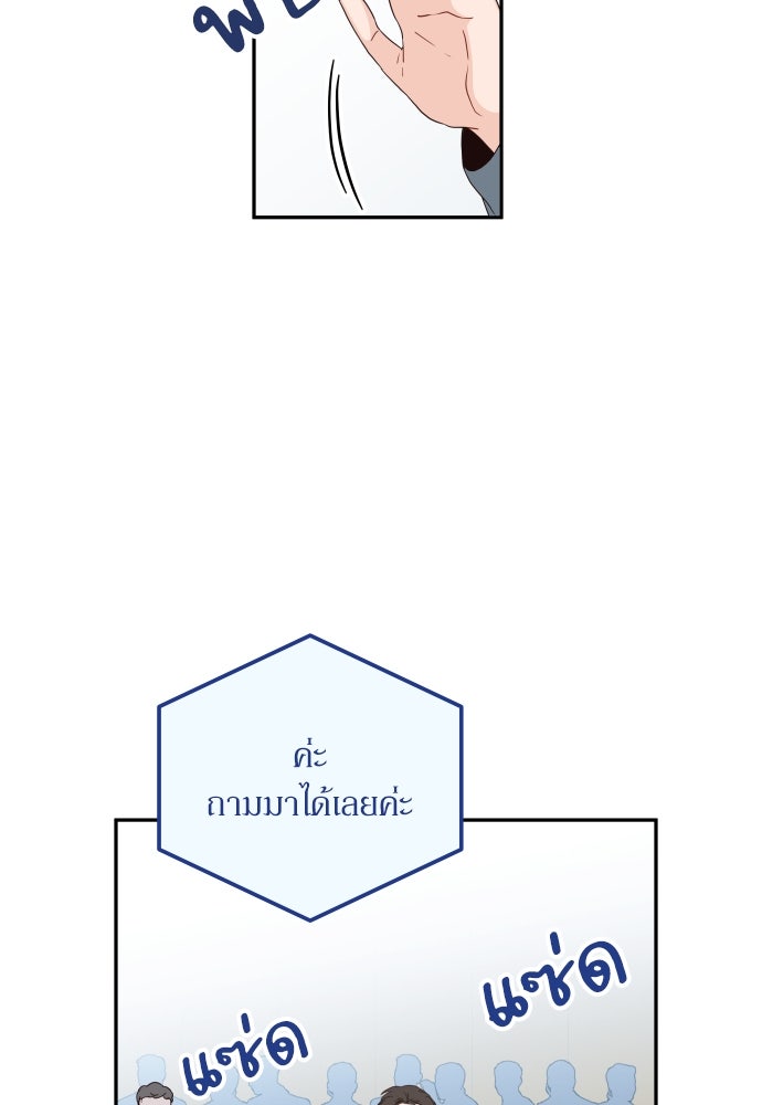 พี่น้องบ้านแกสิ - หน้า 134