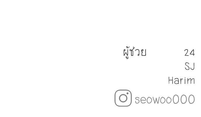 พี่น้องบ้านแกสิ - หน้า 139
