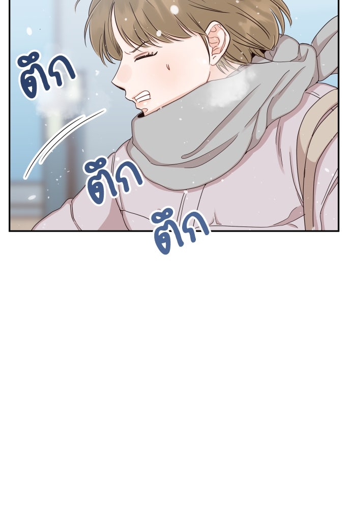 พี่น้องบ้านแกสิ - หน้า 57