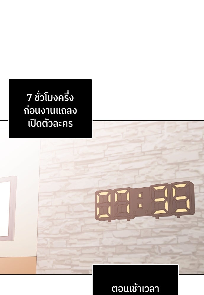 พี่น้องบ้านแกสิ - หน้า 6