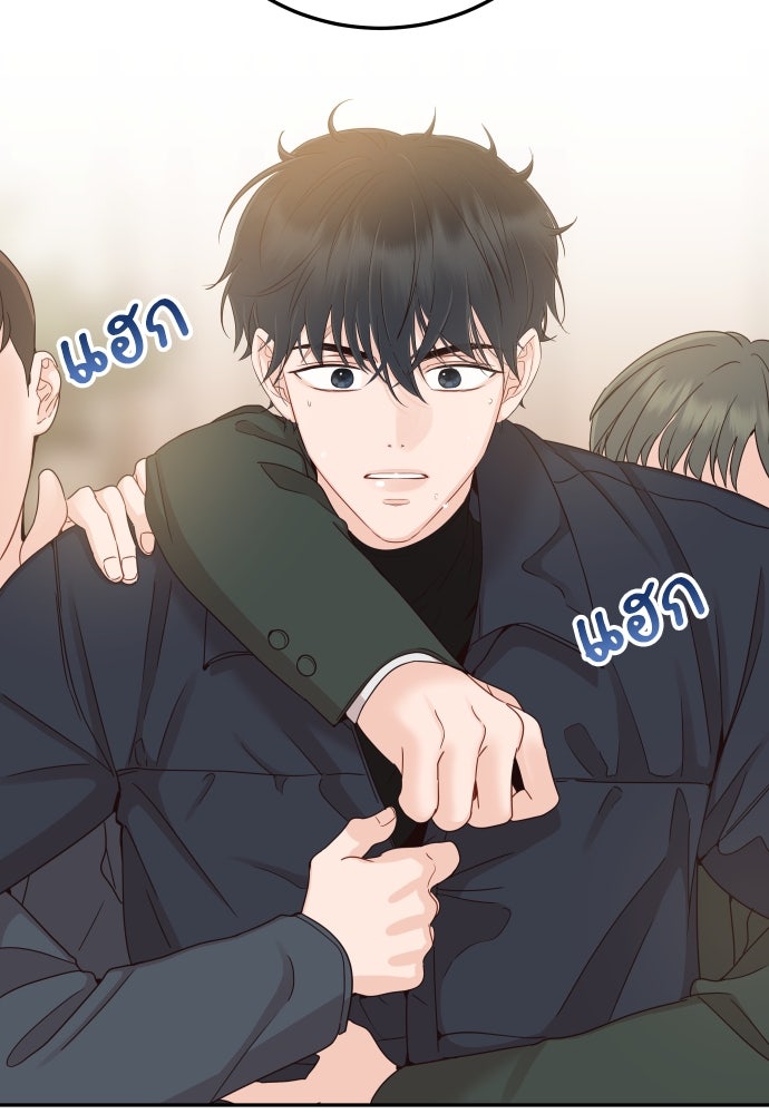 พี่น้องบ้านแกสิ - หน้า 115
