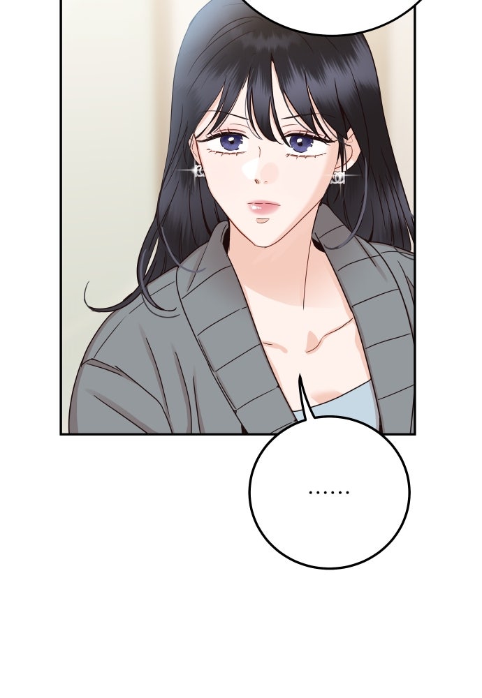 พี่น้องบ้านแกสิ - หน้า 124
