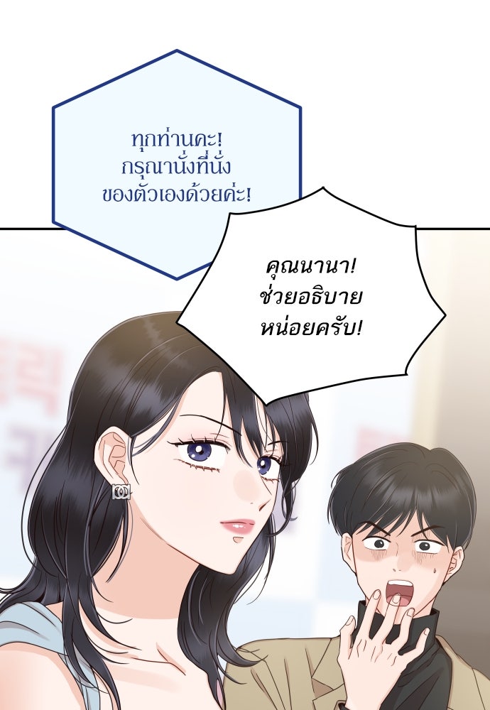 พี่น้องบ้านแกสิ - หน้า 17