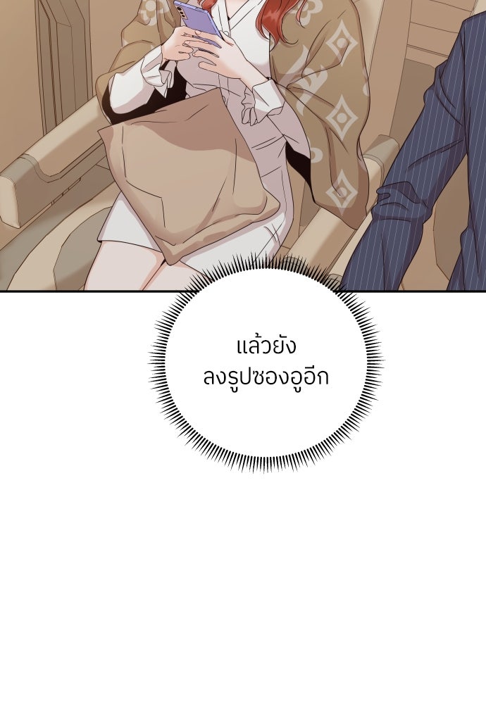 พี่น้องบ้านแกสิ - หน้า 34