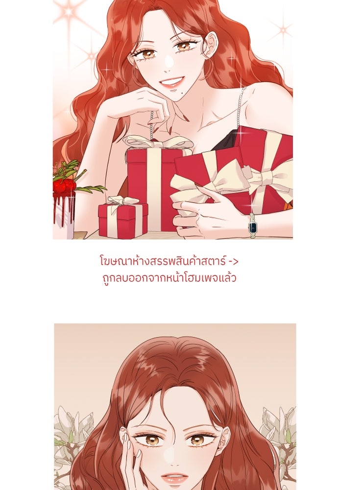 พี่น้องบ้านแกสิ - หน้า 64