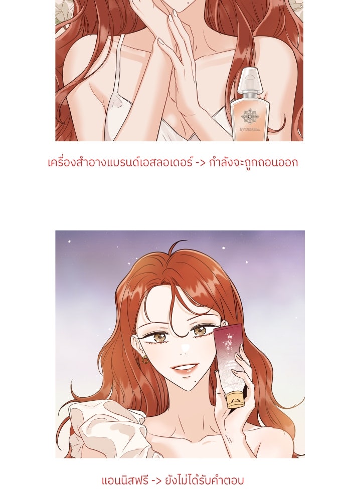 พี่น้องบ้านแกสิ - หน้า 65