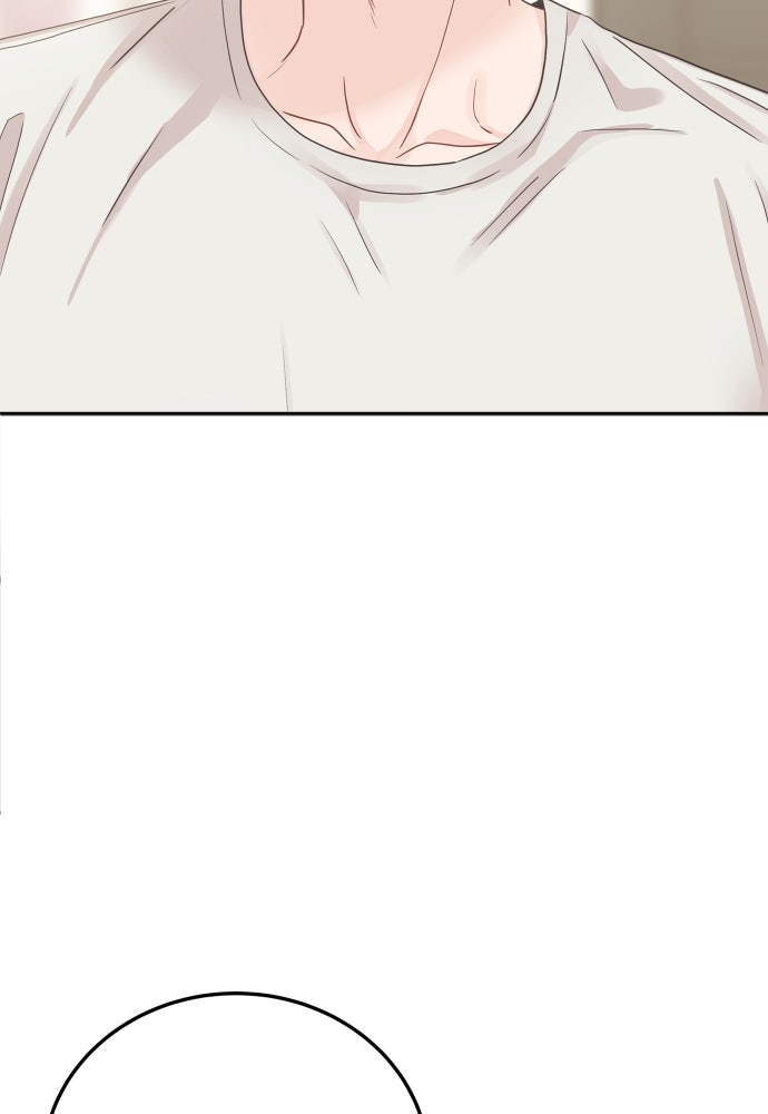 พี่น้องบ้านแกสิ - หน้า 76
