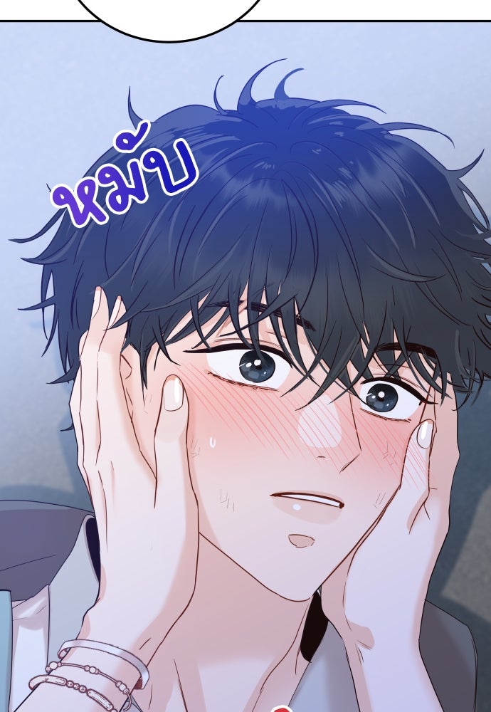 พี่น้องบ้านแกสิ - หน้า 121
