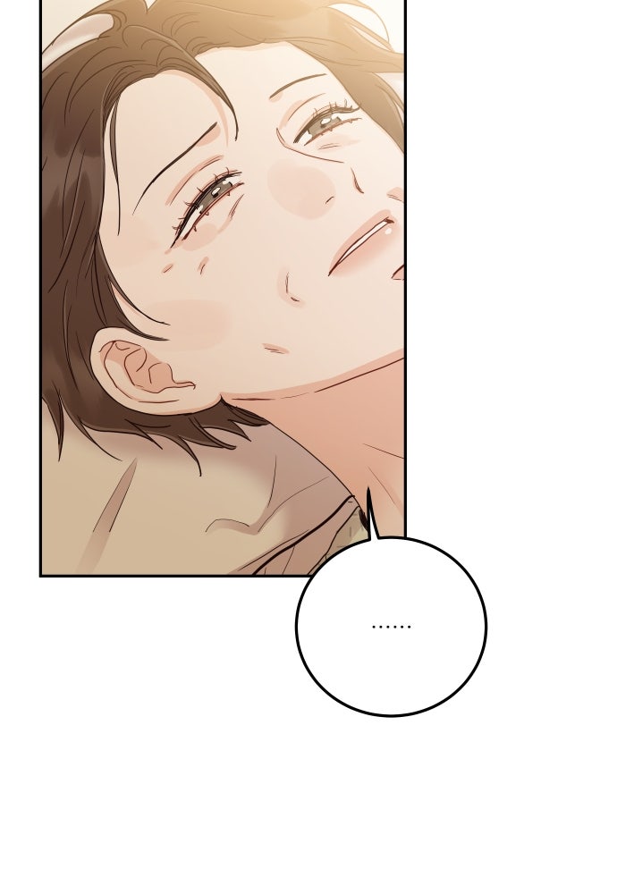 พี่น้องบ้านแกสิ - หน้า 27