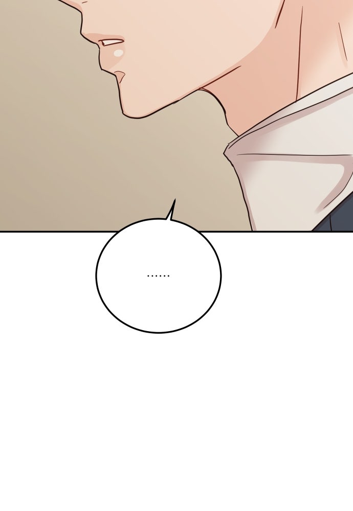 พี่น้องบ้านแกสิ - หน้า 57