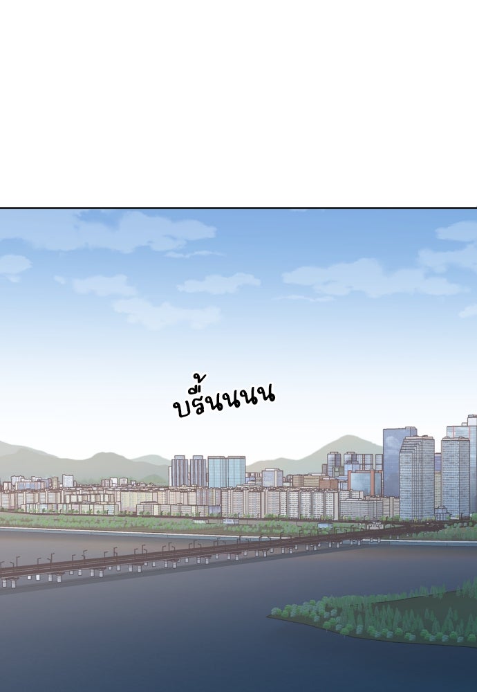 พี่น้องบ้านแกสิ - หน้า 1