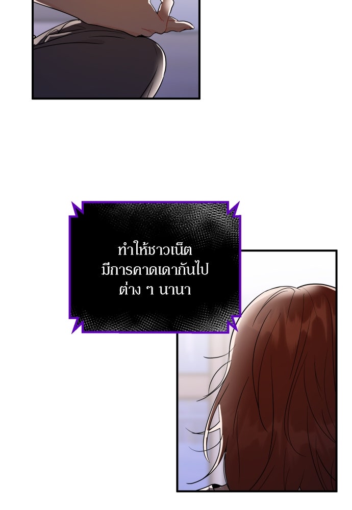 พี่น้องบ้านแกสิ - หน้า 11