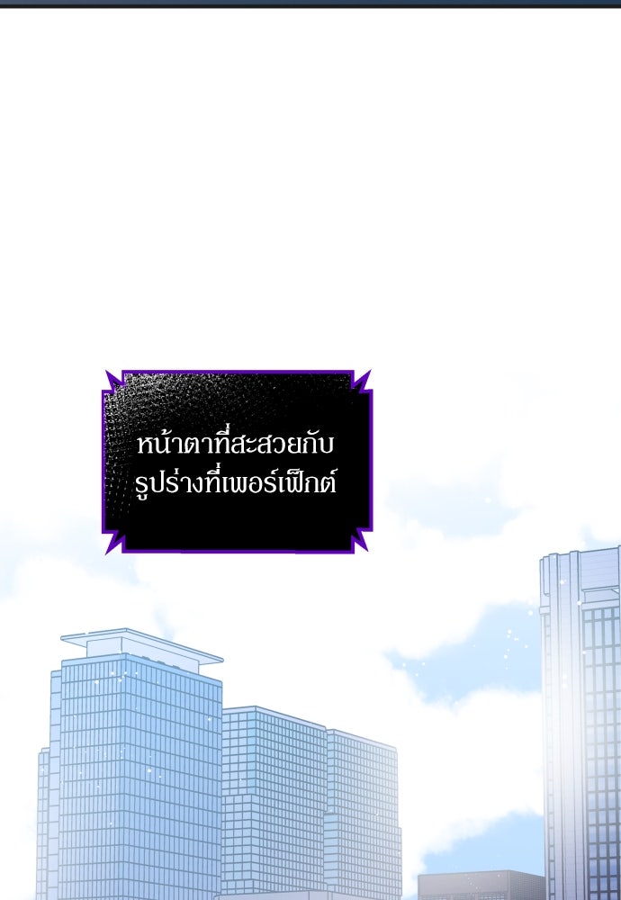 พี่น้องบ้านแกสิ - หน้า 2