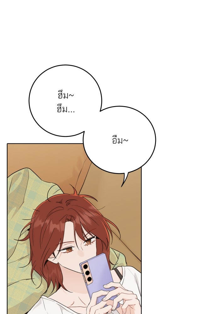 พี่น้องบ้านแกสิ - หน้า 32
