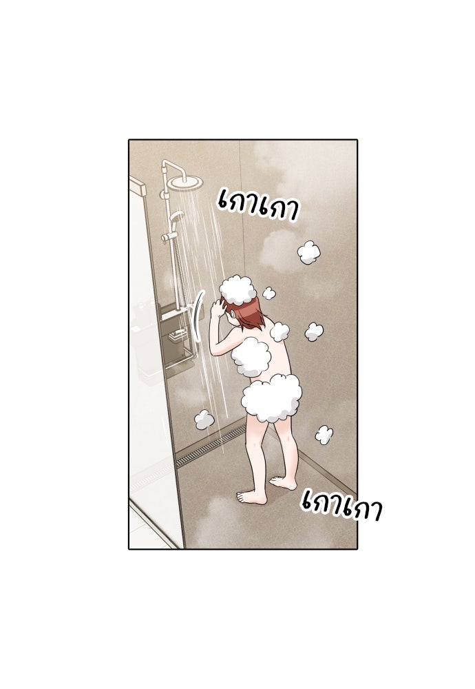 พี่น้องบ้านแกสิ - หน้า 36