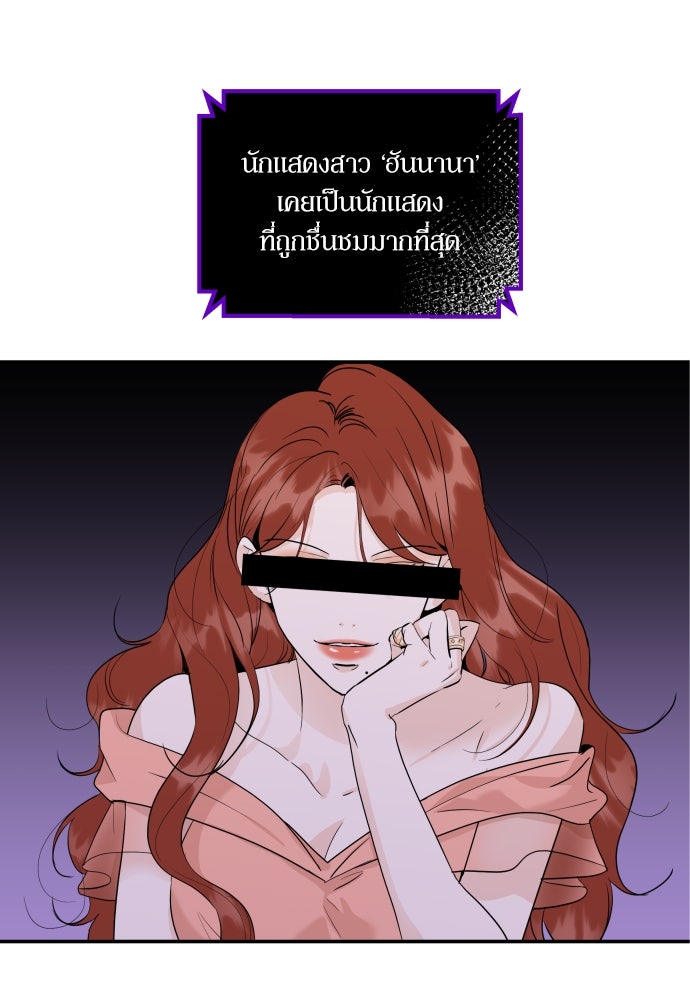 พี่น้องบ้านแกสิ - หน้า 4