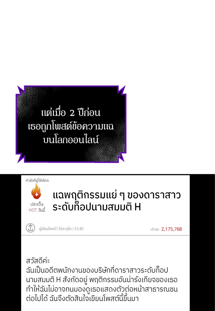 พี่น้องบ้านแกสิ - หน้า 5