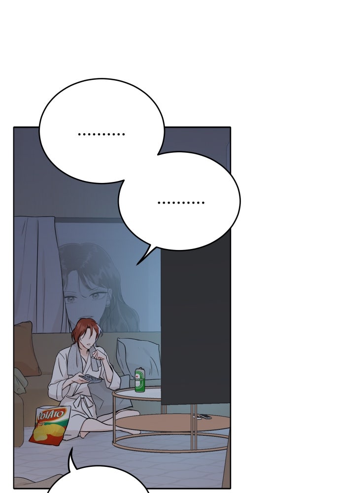 พี่น้องบ้านแกสิ - หน้า 54