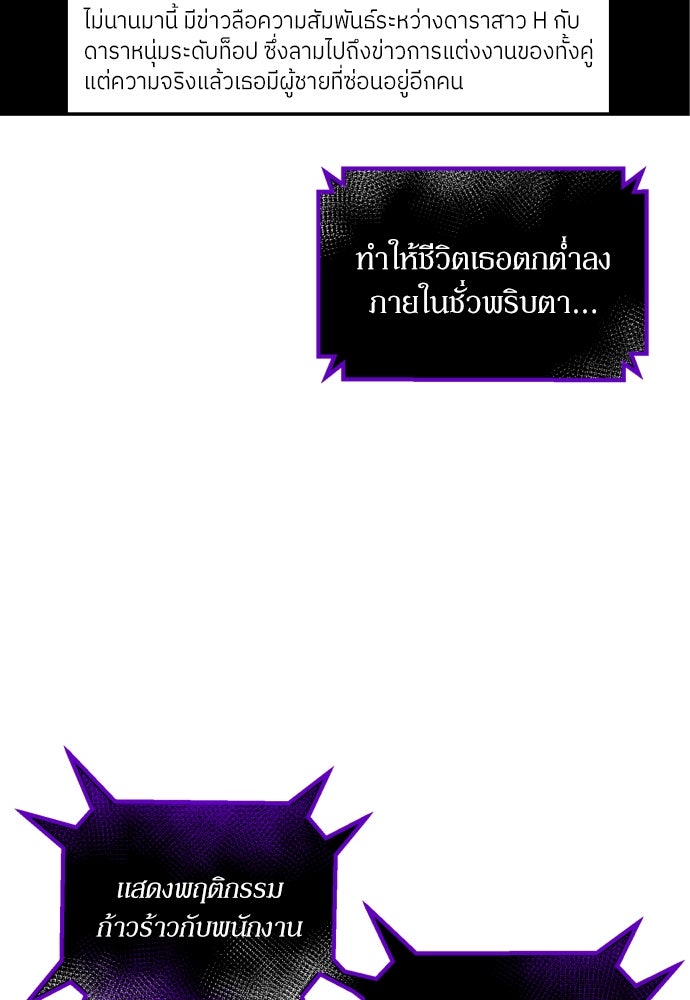 พี่น้องบ้านแกสิ - หน้า 6