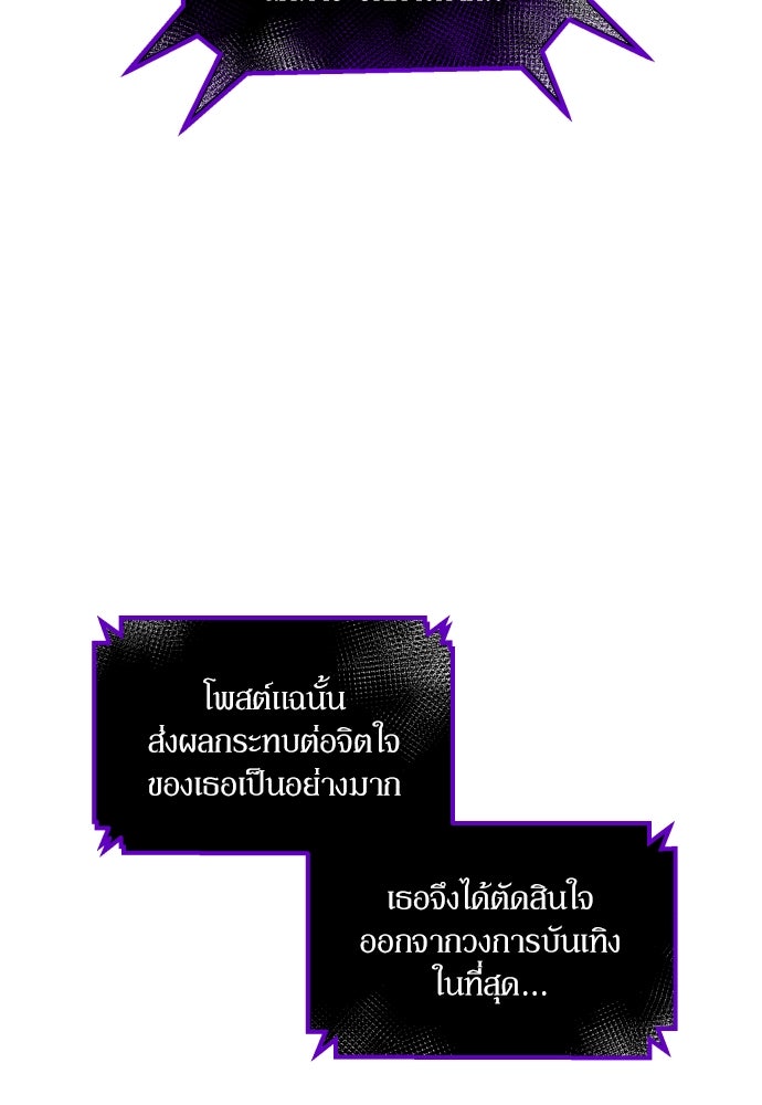 พี่น้องบ้านแกสิ - หน้า 8