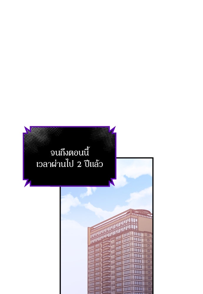 พี่น้องบ้านแกสิ - หน้า 9