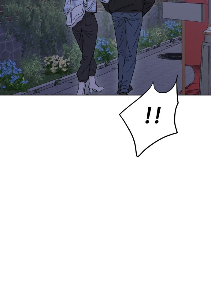 พี่น้องบ้านแกสิ - หน้า 100