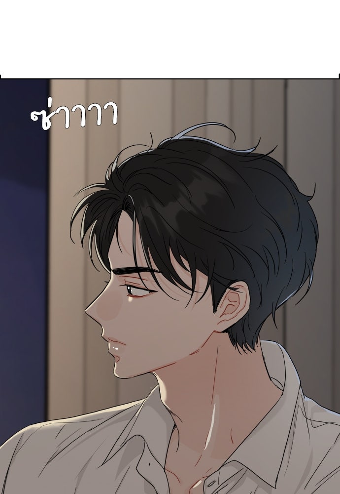 พี่น้องบ้านแกสิ - หน้า 115