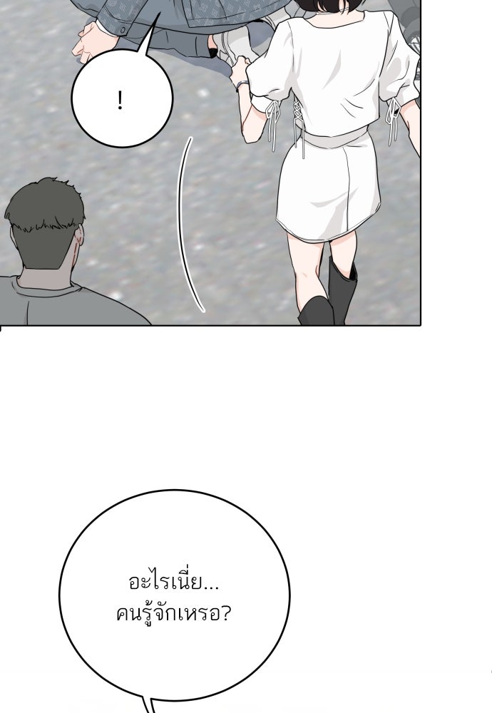 พี่น้องบ้านแกสิ - หน้า 13