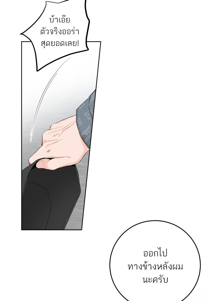 พี่น้องบ้านแกสิ - หน้า 17