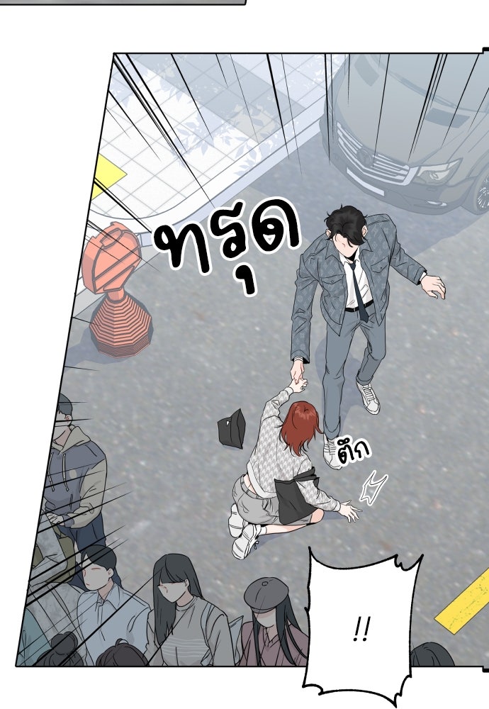 พี่น้องบ้านแกสิ - หน้า 5
